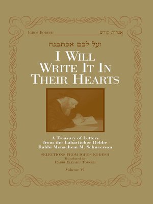 cover image of I Will Write It In Their Hearts, Volume 6